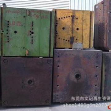 Professional High-Price Recycling of Scrap Metal Molds in Various Areas of Beijing. Large Quantity, Good Price, Rich Tea and Cash Settlement