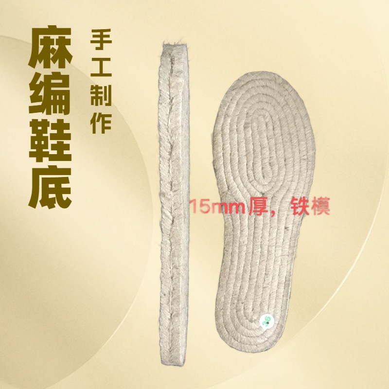 Factory Direct Sales Fisherman's Sole