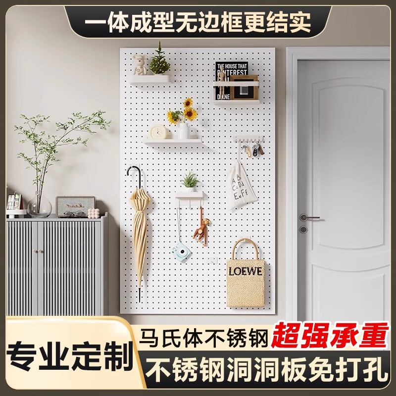 Перфорированная стенка для хранения с магнитным креплением к металлической доске