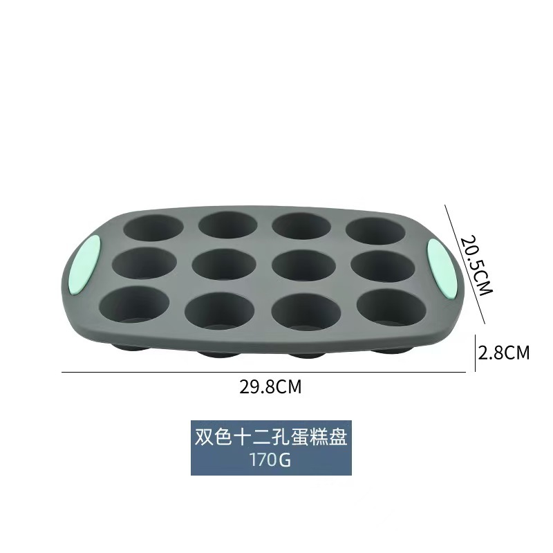 Two-color Silicone 12-hole Mafen Cup Egg Tart Cake Mold High Temperature Baking Mold Rice Cake Baking Tools