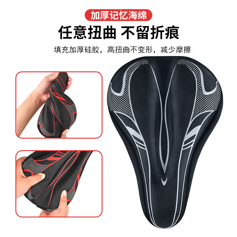 Чехол для сиденья велосипеда, утолщенный, комфортный, дышащий