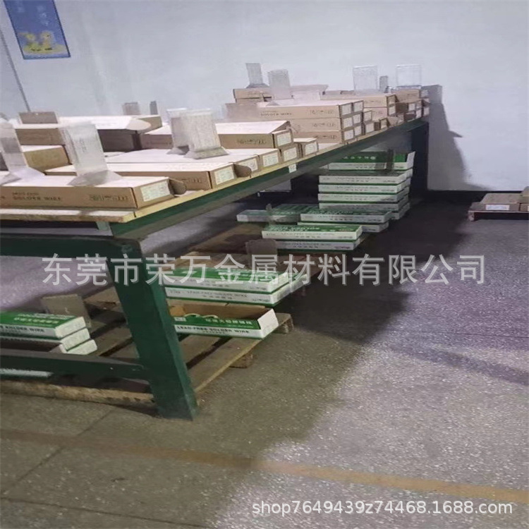 Shanghai Pudong New Area Long-Term Recycling of Tin Wire, Tin Bars, Tin Slag, Waste Tin, Waste Tungsten Steel, Free Door-To-Door Collection