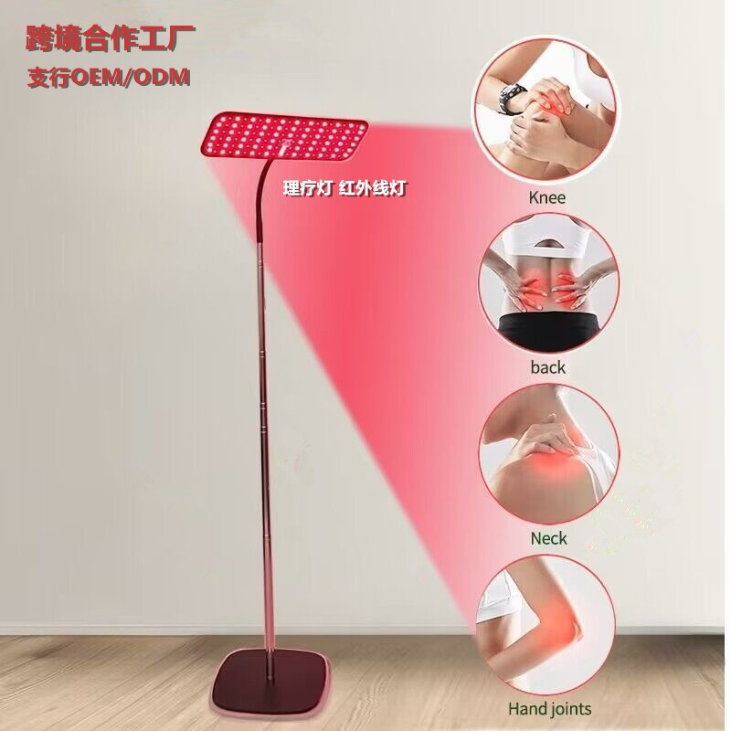 Red Light Physiotherapy Lamp Beauty Infrared Lamp Telescopic Intelligent Beauty Telescopic Floor Lamp Home 850Nm660Nm
