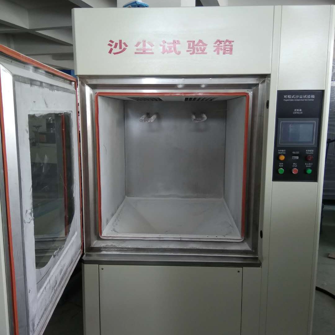 Sand Dust Test Long-Term Performance Testing Equipment Sand Dust Test Chamber Sand Dust Environmental Test Chamber Sand Dust Simulation Test