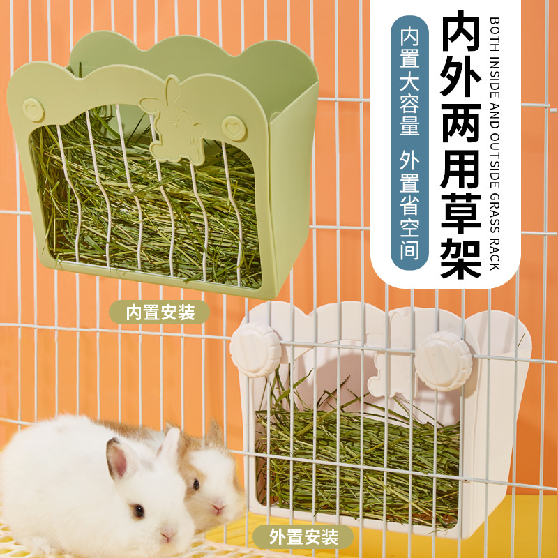 Jiexi rabbit built-in straw rack large capacity guinea pig Totoro straw rack straw pot anti-waste anti-scratch grass fixed anti-flip