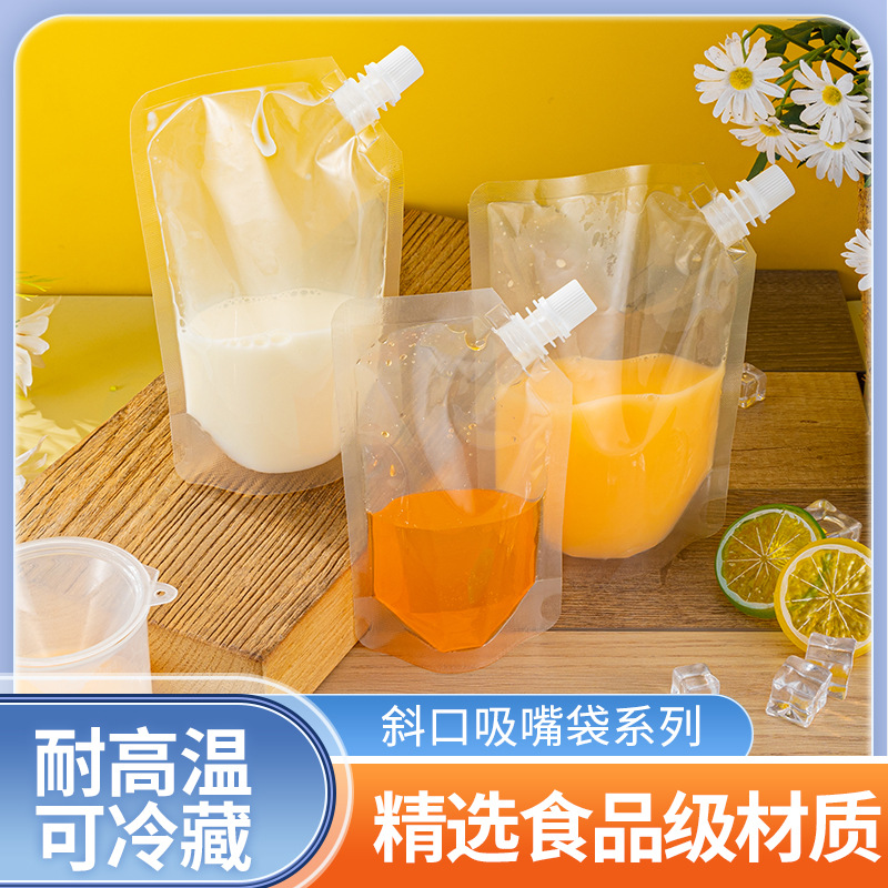 Одноразовый пакет с насадкой для напитков, пакет для китайской медицины, пакет для сливы, соевого молока, пива, прозрачный, самоподдерживающийся, оптовая упаковка