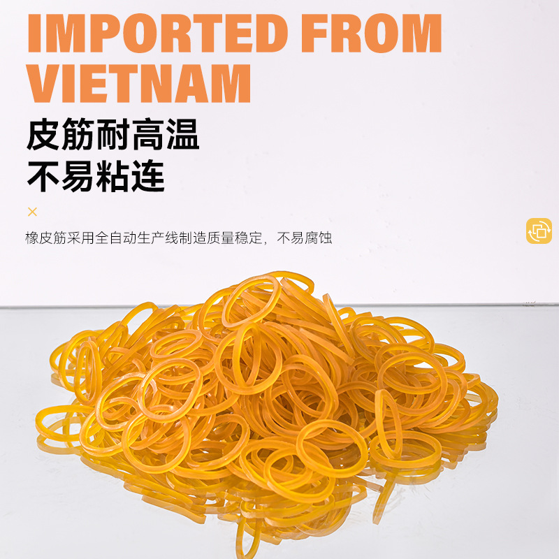 Imported small size rubber band high elastic yellow rubber band cowhide band industrial rubber band durable rubber band leather case latex