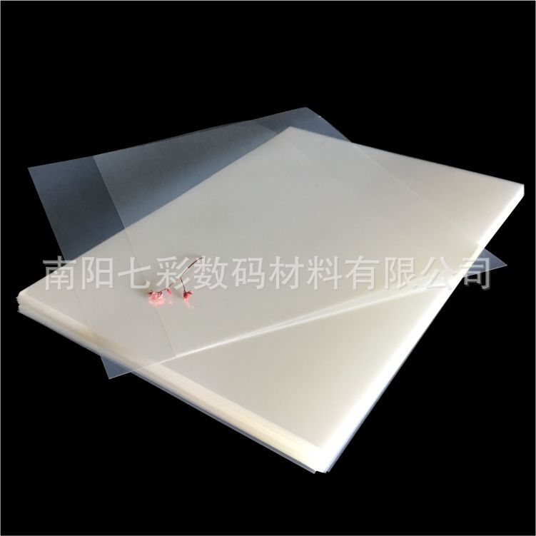 Factory wholesale A4 translucent screen printing Milky White inkjet film plate printing film light painting material