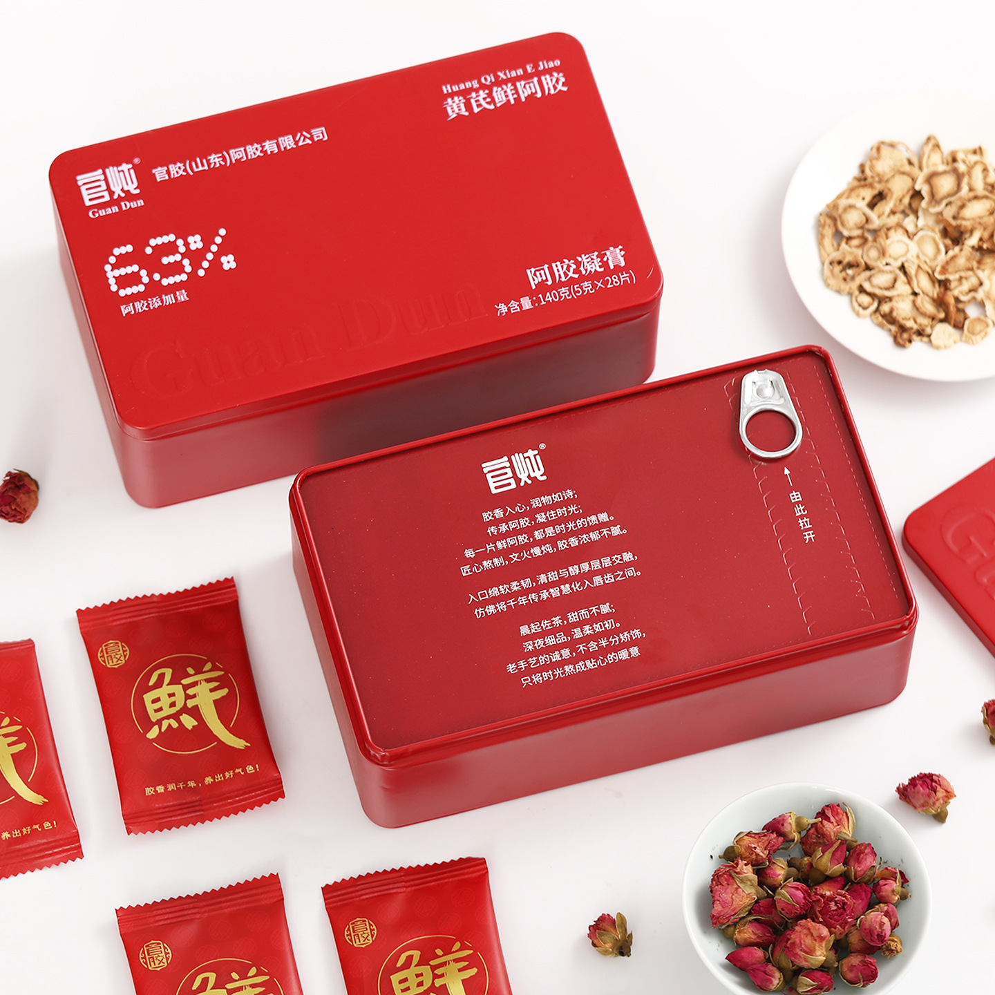 Astragalus Fresh Ejiao 140g Iron Box Packaged Ejiao Gel Ready-To-Eat Fresh Gel Rose Shandong Fresh Stewed Ejiao Slices Gift Box