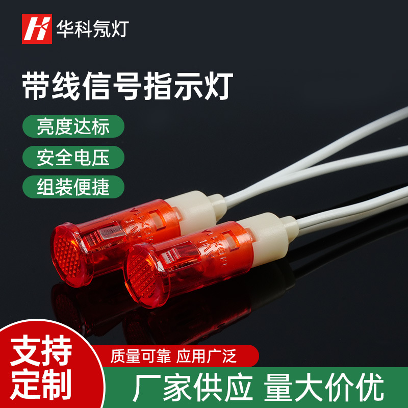 Индикаторный светильник 4*10мм 5*13мм для рабочего оборудования