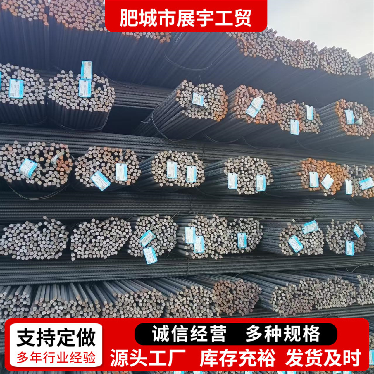 [Арматура - Шаньдун Цзянсу] Арматура, дисковая арматура, прямая стальная, крупная поставка арматуры Hrb400 трансграничная