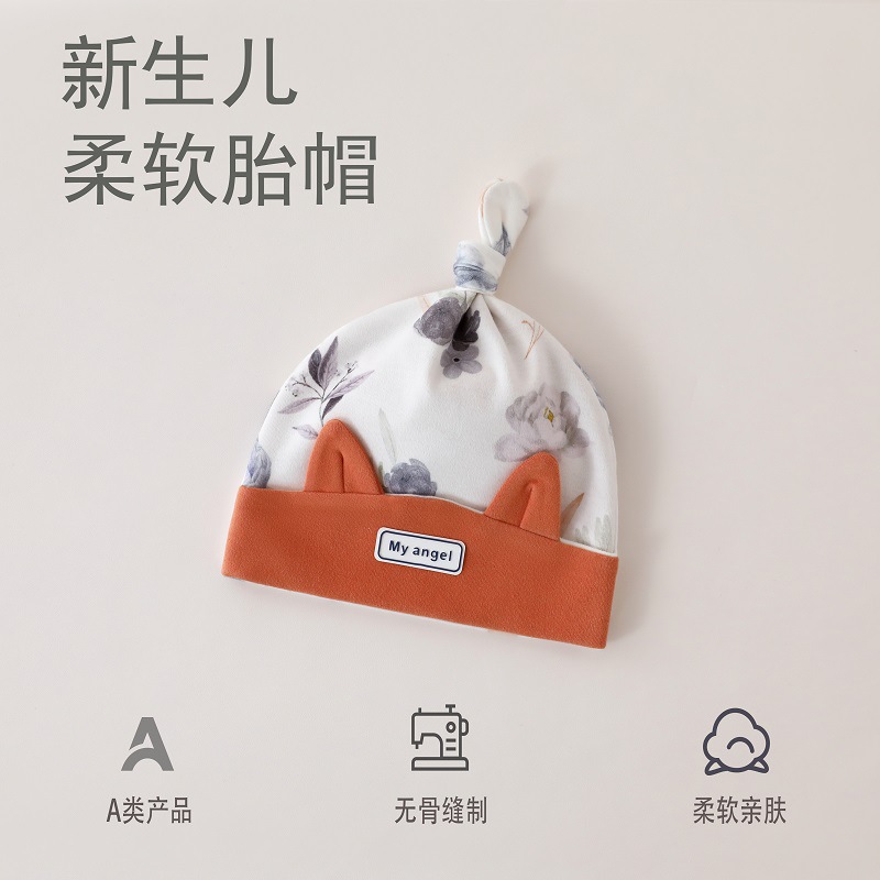 Baby Fetal Cap Spring & Fall Double-Layer Type a Newborn Hat Cotton 0-3 Months Old Baby Windproof Fontanel Protection
