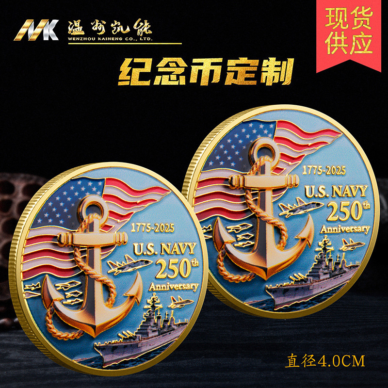 1775 Us Army Coin Commemorative Medal Great Army Challenge Coin Commemorative Collection Gift