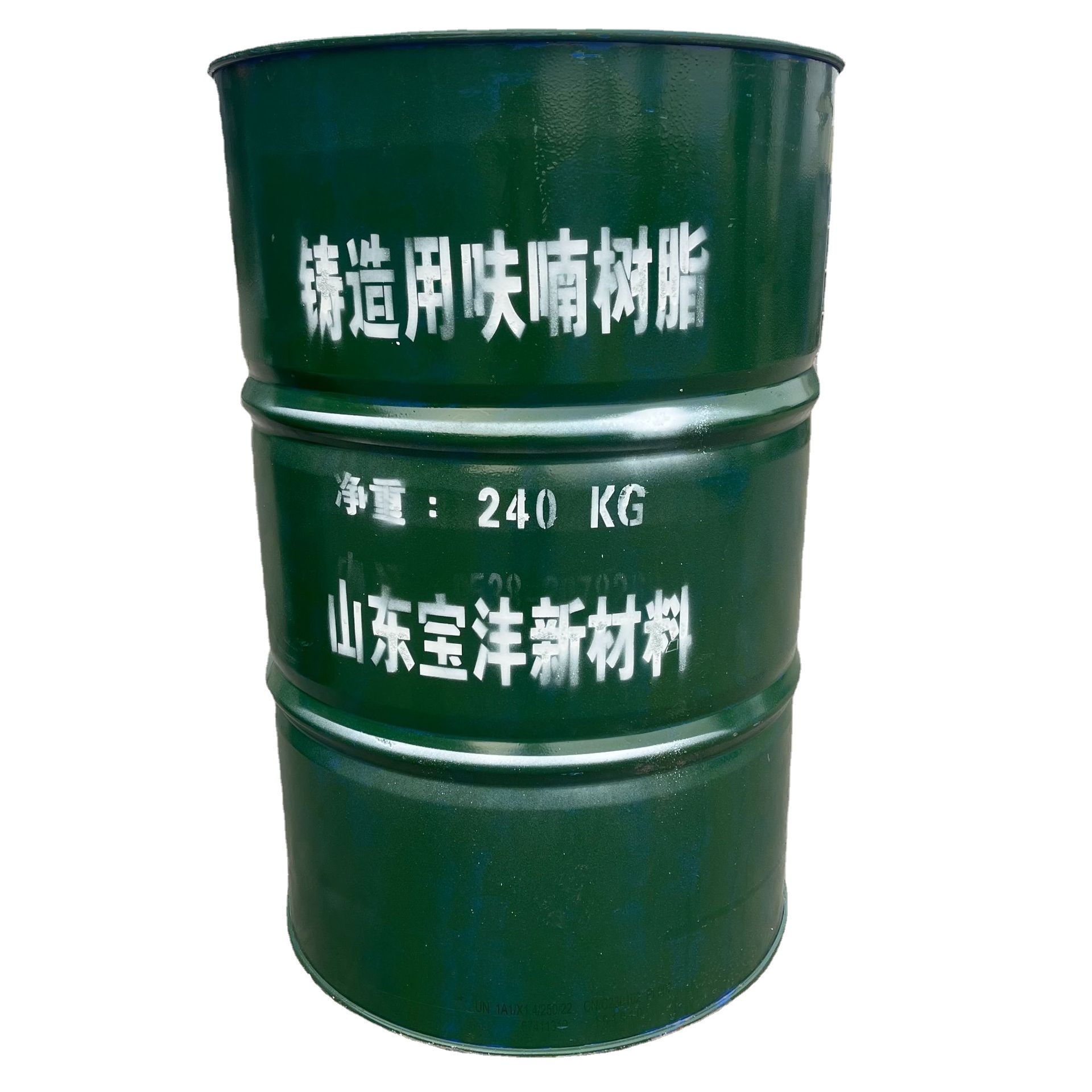 [Free Sample Sending] Make Furfuryl Resin Phenolic Resin for Casting According to Customer Requirements