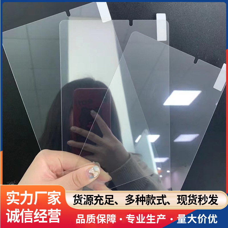 Закаленная пленка, антикоррозийная и взрывозащищенная, подходит для Samsung T295 Eecho 8H