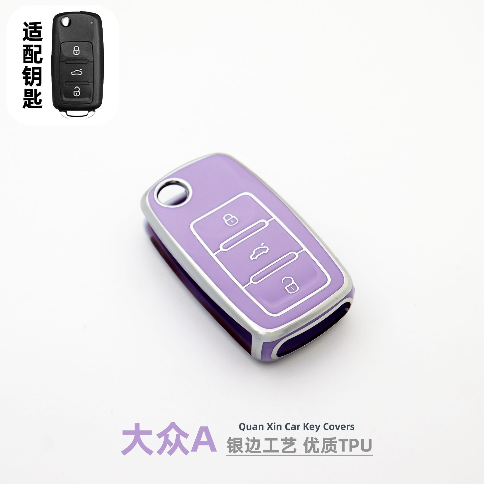 Suitable for Volkswagen Key Cover Female Polo Golf Shell Lavida Tathfinder Buckle Tathfinder Lingdu Azure Baolai Bag