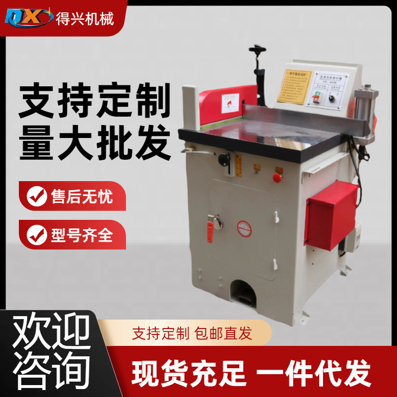 Полуавтоматическая CNC машина для резки алюминиевых прутков, пневматическое зажимное устройство, переменная частота, подходит для обработки профилей