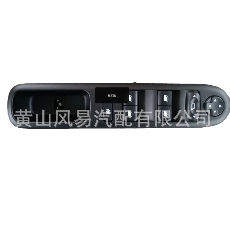 96650620ZD car Main window switch controller