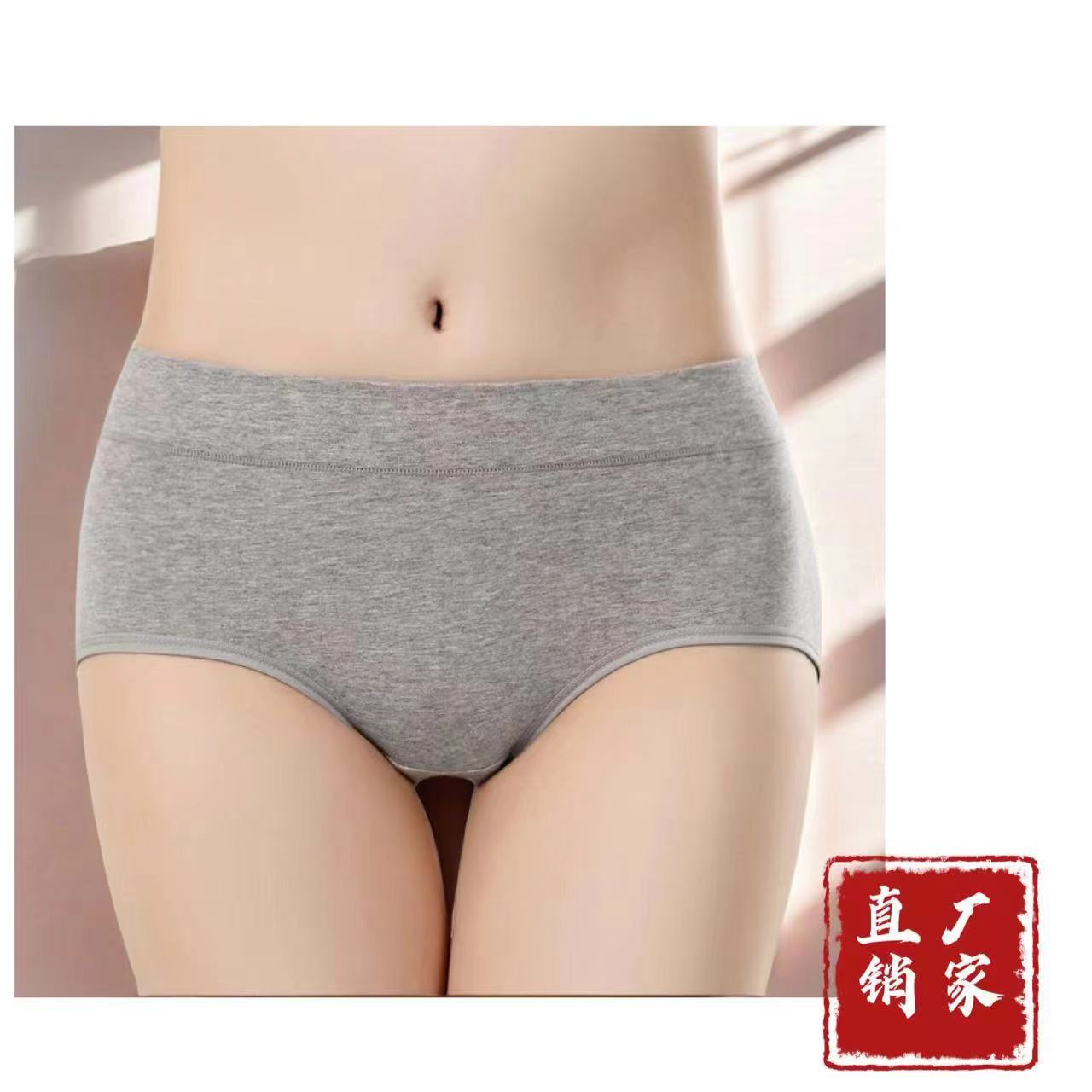 Оптовая продажа белья большого размера, хлопковые трусики для женщин, подъем ягодиц