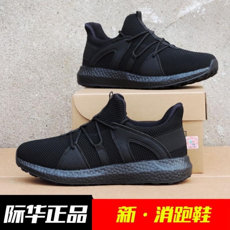 New Summer Mesh Training Shoes for Men, Fire-Fighting Lightweight Training Shoes, Rubber Shoes, Sports Running Shoes, Physical Fitness Cloth Shoes for Duty