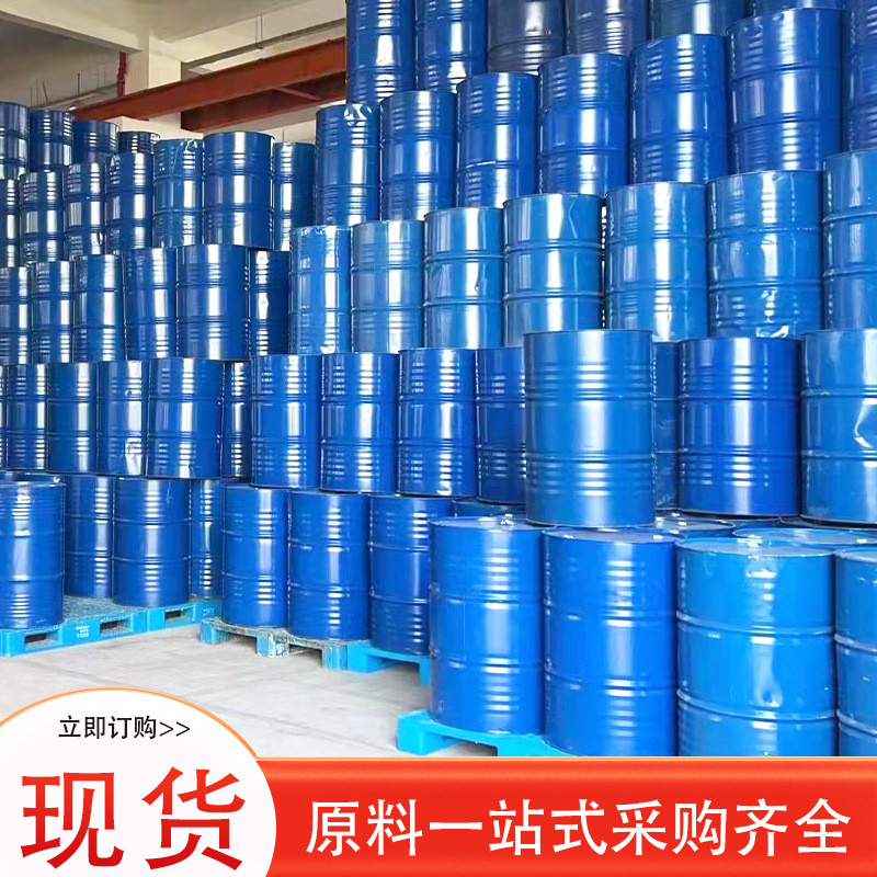 Carbonate Propyl Ester Dimethyl Industrial Grade Dmc Solvent Intermediate Content 99% Propyl Carbonate