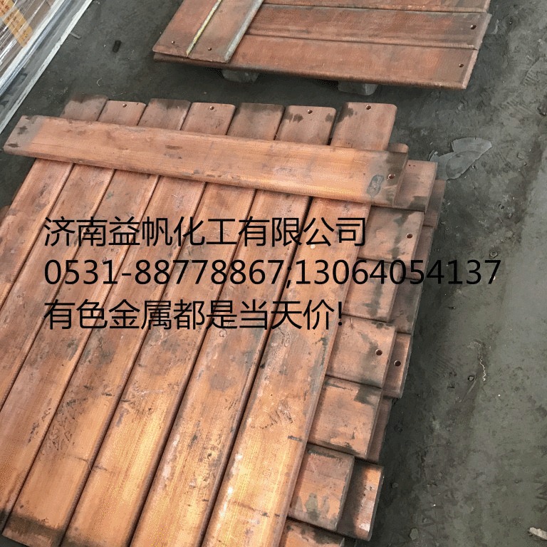 Phosphorus Copper Plate, Various Specifications of Phosphorus Copper Row, Copper Plate, Phosphorus Copper Ball Diameter 25mm Specifications