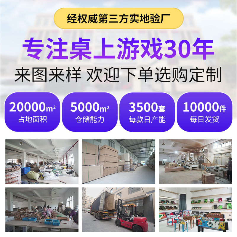 Factory Wholesale Children's Board Game Football Parent-Child Battle Mini Game Football Table Educational Toy Table Football Table