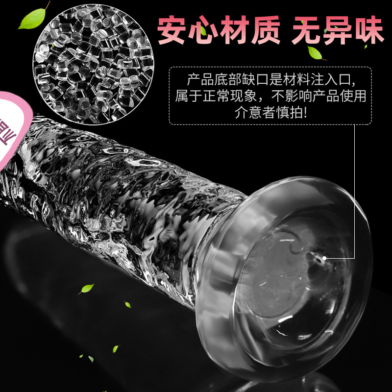 Jiuai glass transparent simulation penis dildo female masturbation machine toy adult sex toys