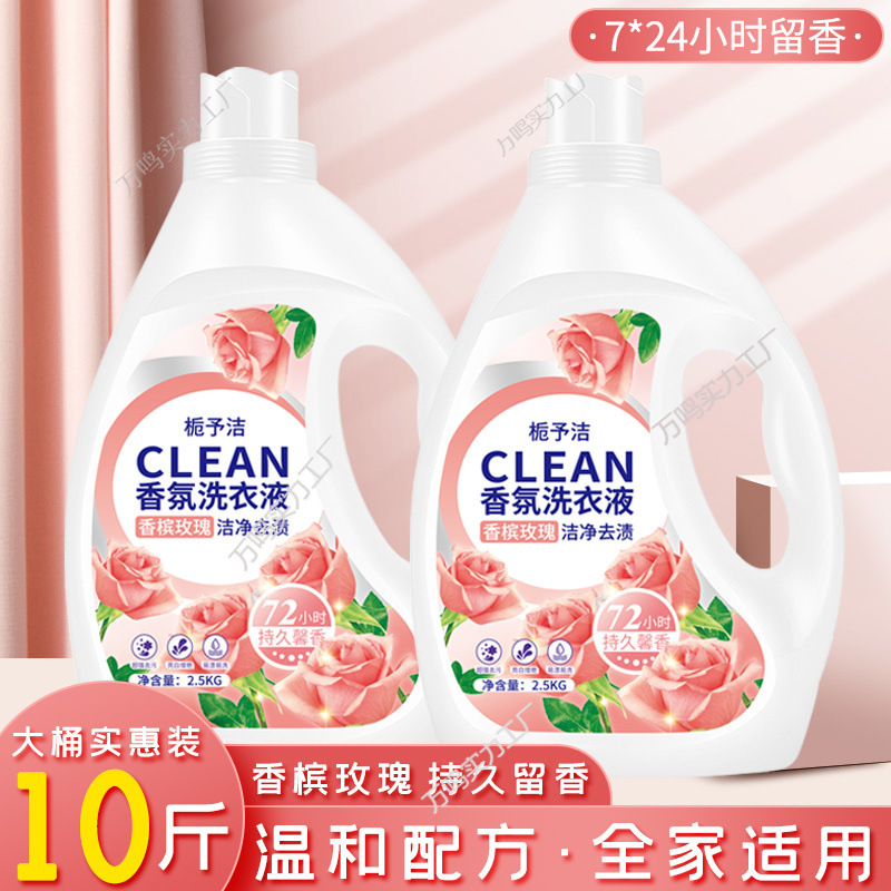 Большая бутылка концентрированного порошка для стирки, мощное удаление пятен