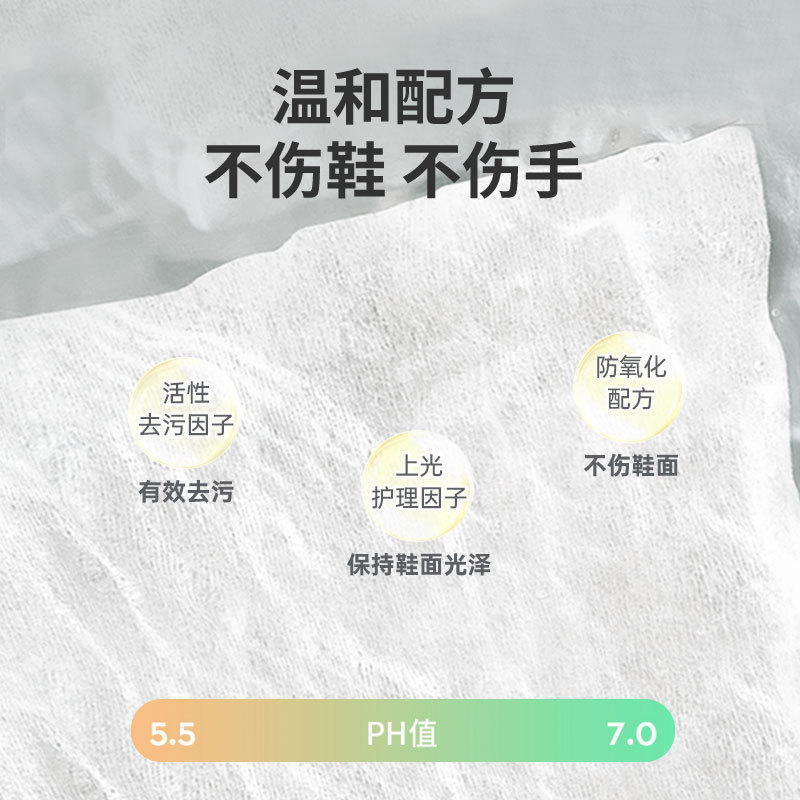 Lucky Goddess White Shoe Cleaning Wipes Disposable Shoe Cleaning and Decontamination Wet Wipes Sneakers No-Wash Wet Wipes