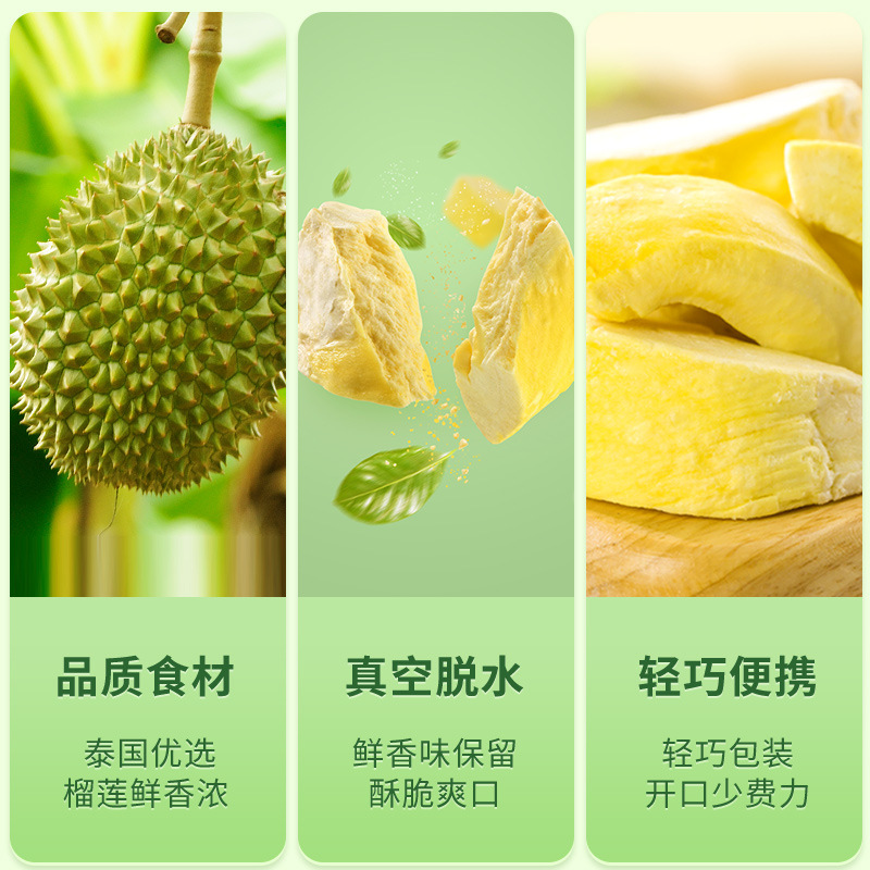 Good product shop freeze-dried durian 30g instant dried fruit preserved fruit golden pillow durian snacks dried fruit crispy