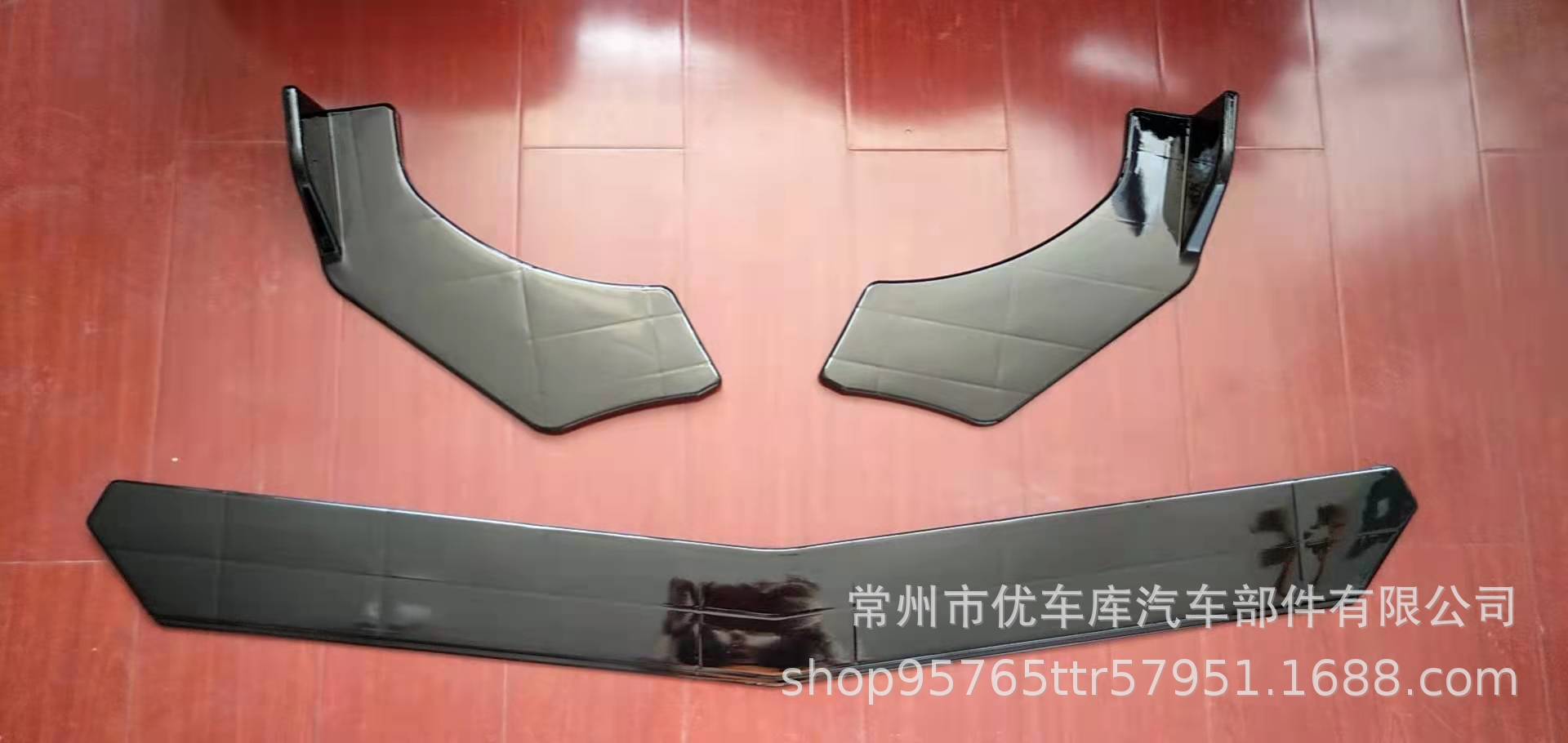 Car Universal Front Shovel Four-Stage Front Lip Corner Anti-Collision Front Shovel Modified Universal Front Lip Hatchback Three Compartments Surround