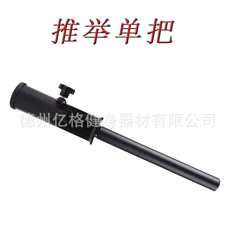 Barbell Barrel Rack Explosive Landmine Rack Strength Training Deadlift Rowing Landmine Barrel Rack Abdominal Muscles Back Muscles