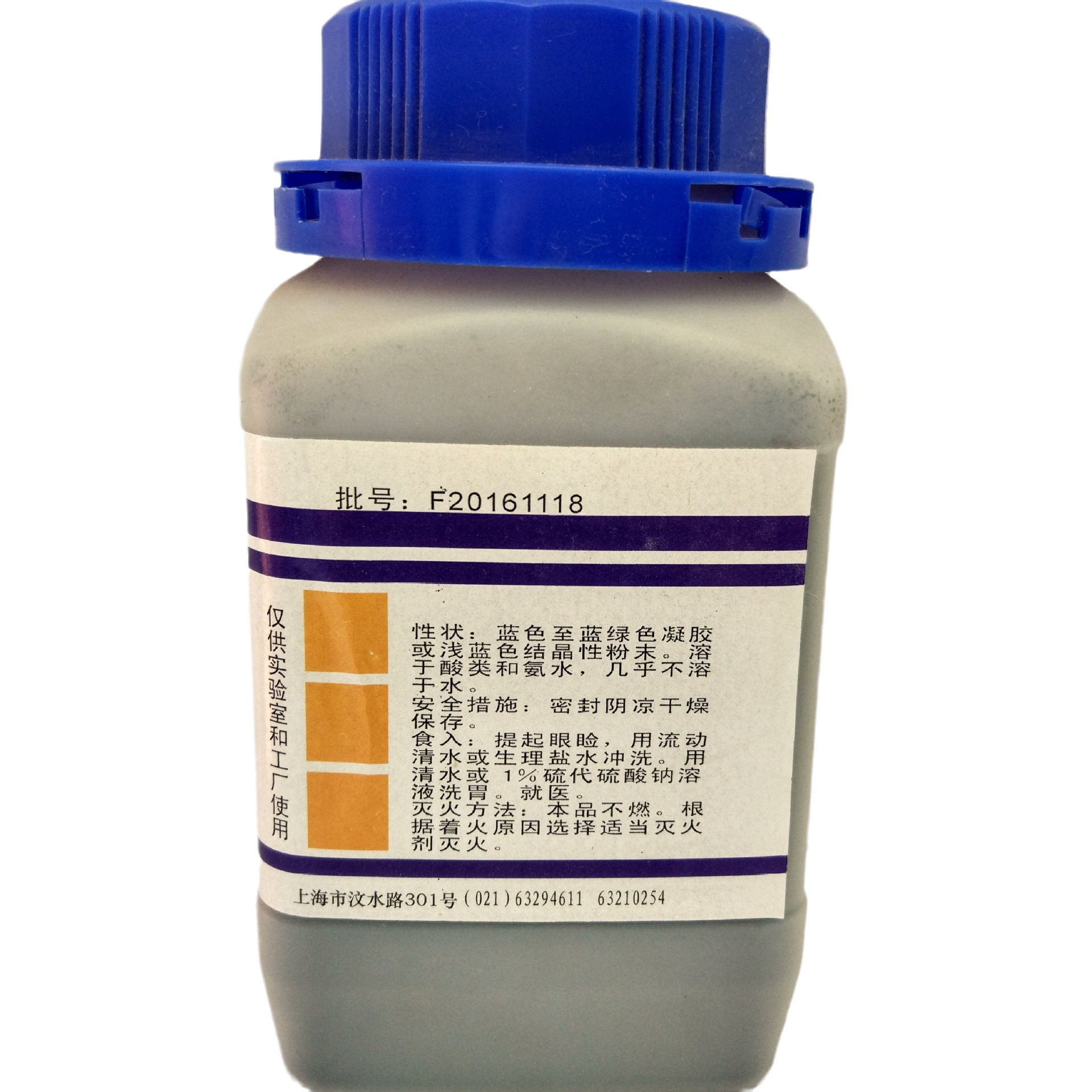 Spot Copper Hydroxide Chemical Pure Cp500G Bottled Quality Assurance 20427-59-2