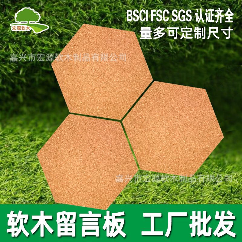 Горячая распродажа самоклеящейся корковой доски, оптовая продажа