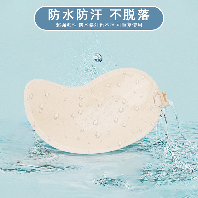 Bio-glue Gather Breathable Mango-type Paste Chest Sticker Special Silicone Invisible Bra for Wedding Dress and Swimsuit