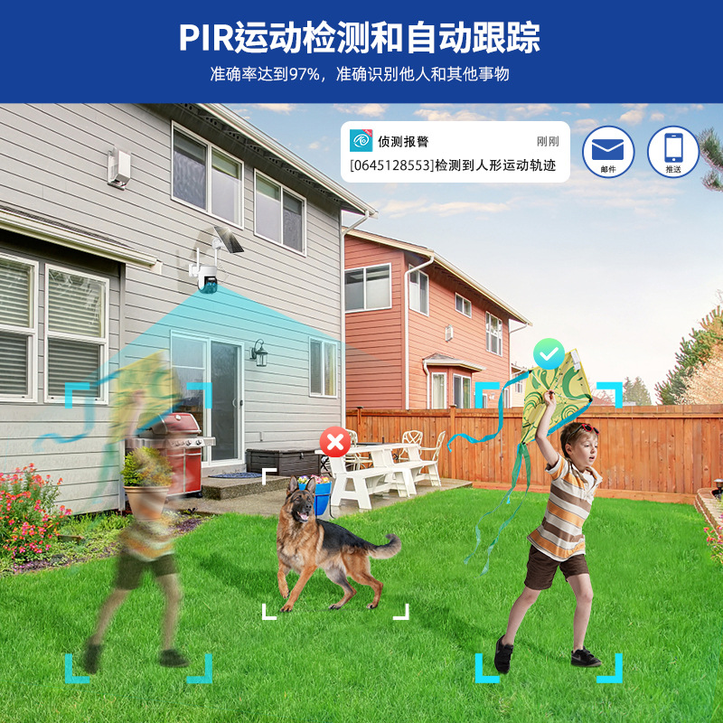 Wireless Network Home Surveillance Camera Smart HD Mobile Phone Remote wifi Solar Low Power Camera