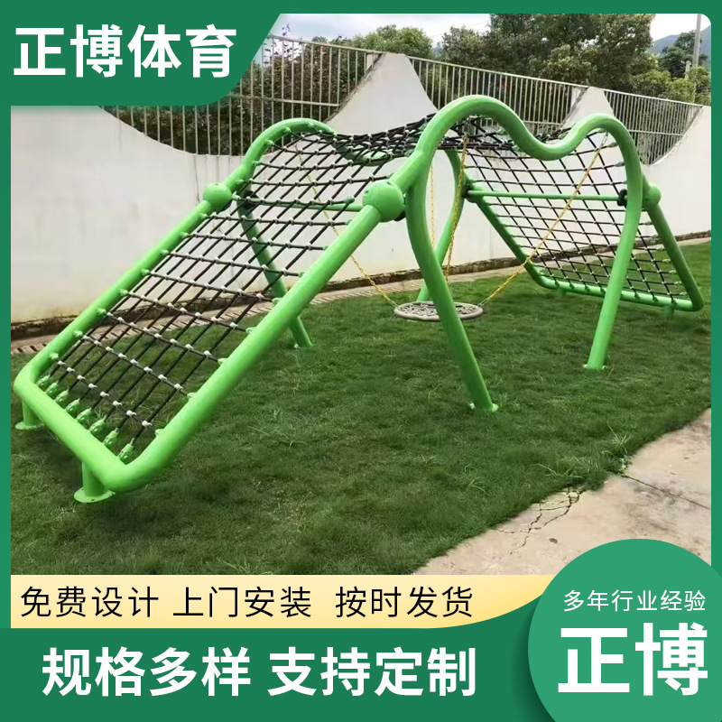 Scenic Outdoor Crawling Climbing Net Frame Kindergarten Park Parent-Child Climbing Frame Drill Net Children's Amusement Facilities