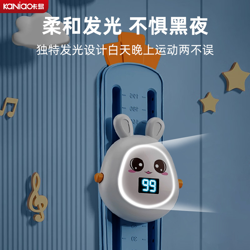 New children's voice counting Pat music teenagers encourage bounce high touch device light-emitting adjustable touch high jump