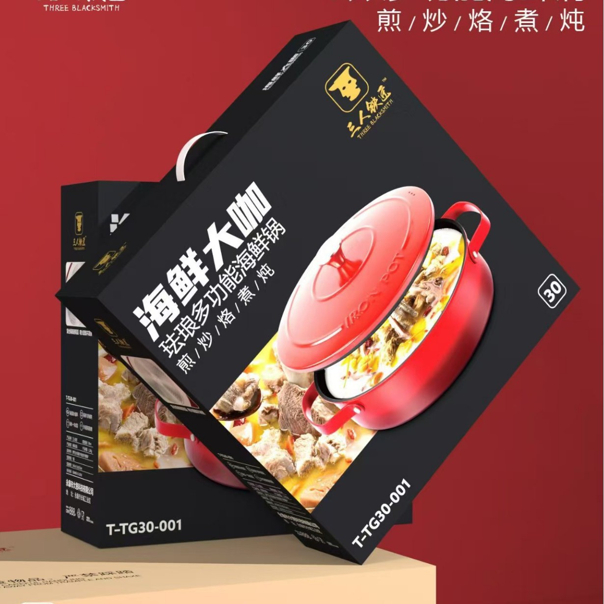 Enamel Seafood Pot Multifunctional Household Flat Bottom Non-stick Seafood Large Cafe High Color Value Induction Cooker Gas Stove Universal