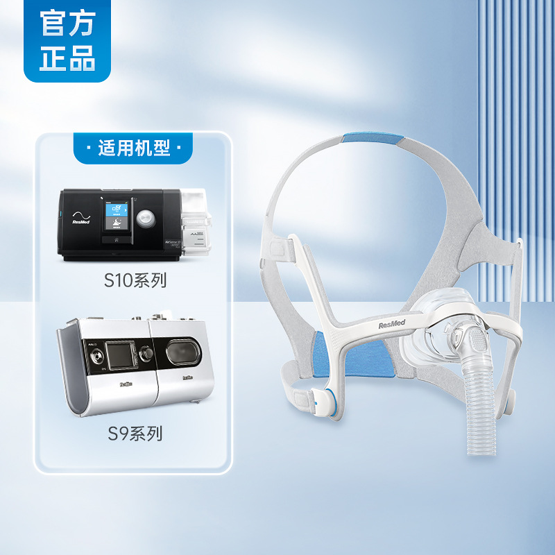 Ruisimai Imported Household Comfortable AirFit N20 Nasal Mask Ventilator Original Accessories with Headband