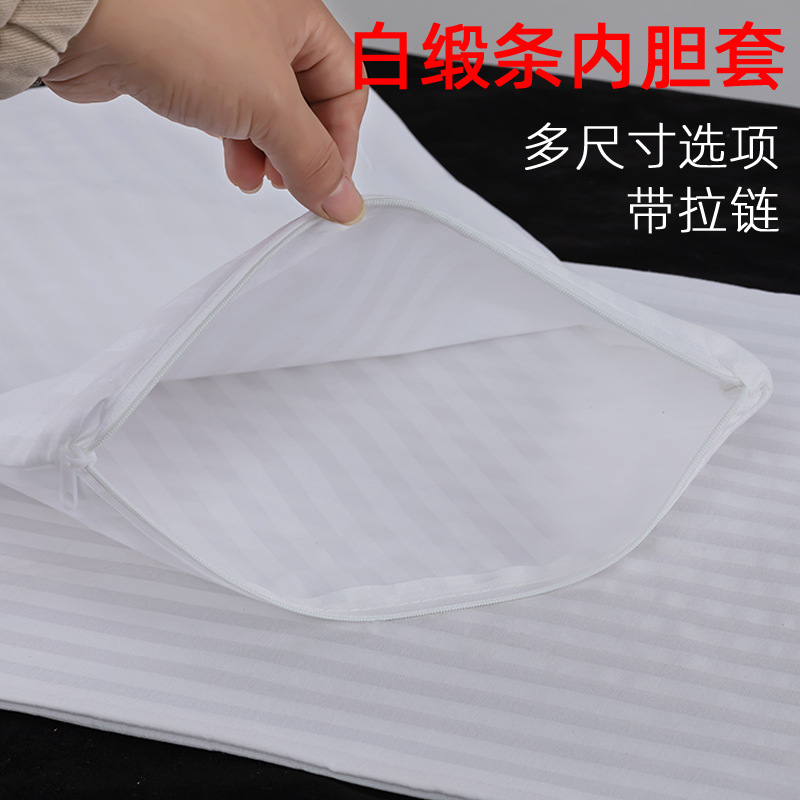 Manufacturer Wholesale Pillow Inner Cover, Pillow Core in Various Sizes and Specifications, Cover Only, No Filling, Single Pack