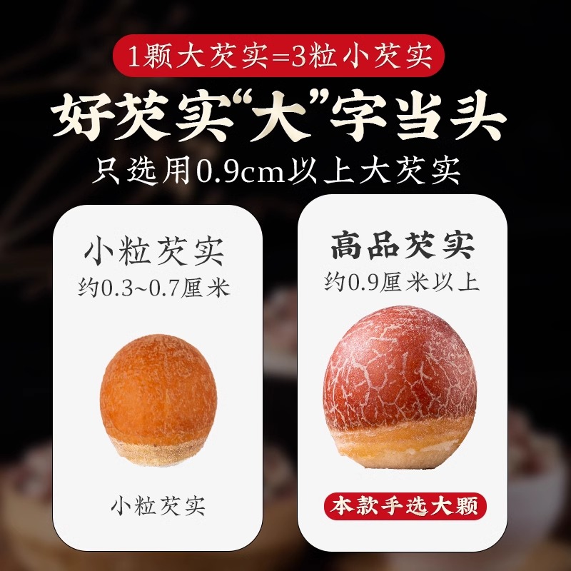 Fresh Zhaoqing Genuine Gorgon Dry Goods 500g Special Chinese Medicinal Materials New Goods Gorgon Chicken Head Rice, Gorgon, Poria and Barley