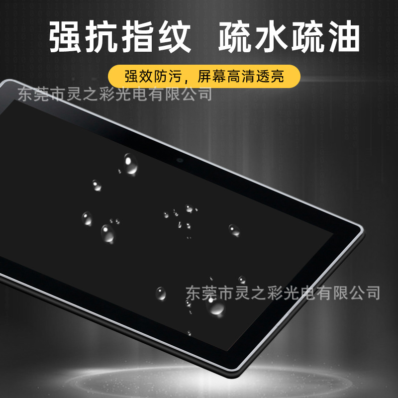 Suitable for Nttdocomodtabd-51C Tempered Glass D-41Ad-52C Protective Film Full Screen Anti-Blue Light