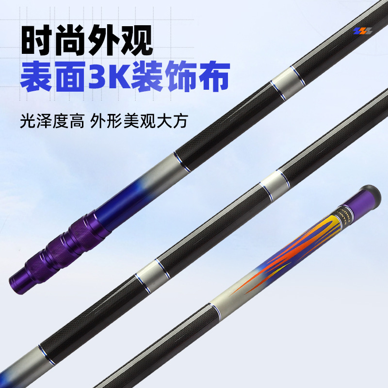 4.3m K Fishing Rod Telescopic Pole Positioning Rod Ultra-Hard Thickened Telescopic Positioning Rod Carbon Fiber Tube