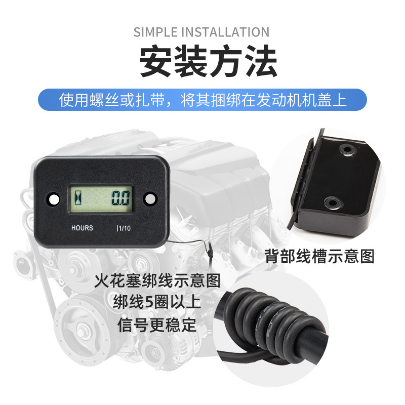 Timer Motorboat Atv Induction Timer Waterproof Timer Engine Maintenance and Repair Timer