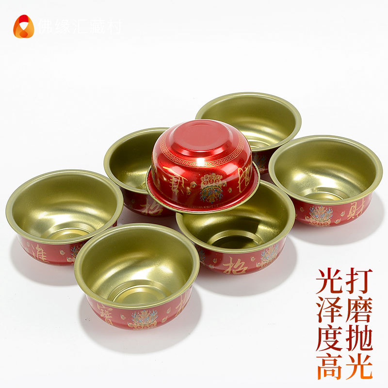 Xizang Village Buddha Front Water Supply Bowl Tantric Eight Auspicious Water Supply Cup Buddha Sacred Cup Lotus Sacred Water Cup God of Wealth Tribute Cup