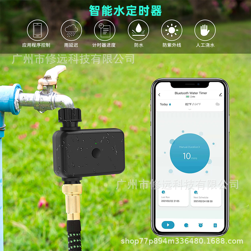 Foreign trade explosions intelligent irrigation timer garden pasture outdoor flower watering device automatic control watering device water valve