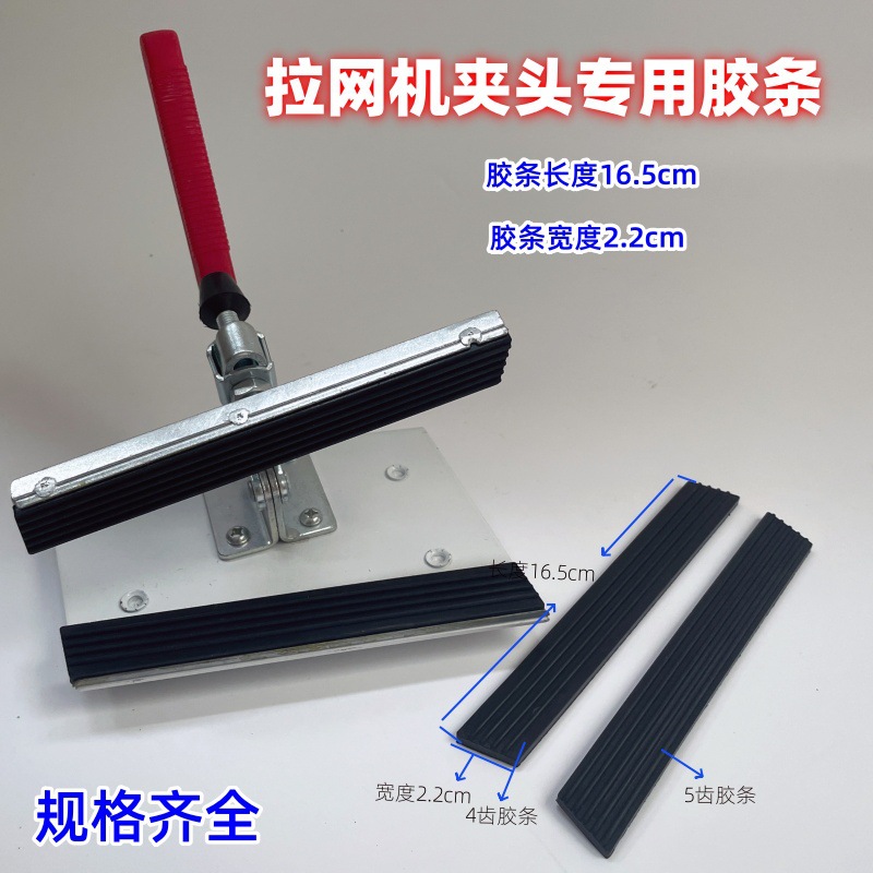 Клипса для натяжки сетки с клеевой лентой черная, аксессуары для натяжки сетки с одним зажимом, 10 пар почтовых