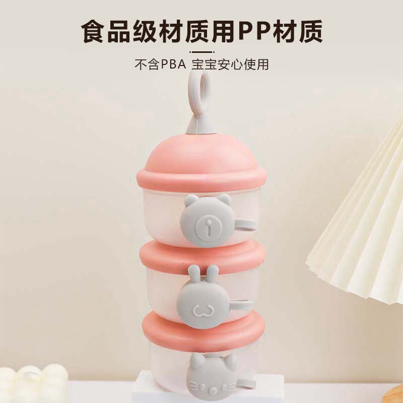 Factory Direct baby milk powder box portable multi-layer packing box baby food supplement box rice powder sealed storage tank